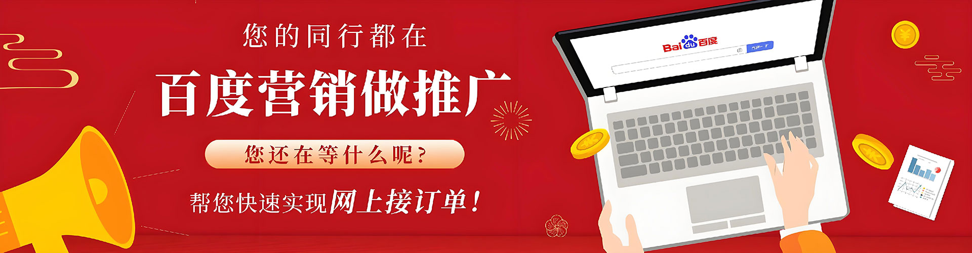 宣恩百度推广托管