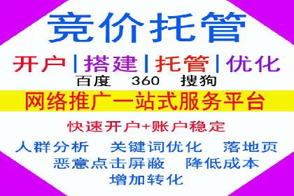 百度竞价广告创意制作全解析及优秀案例分享