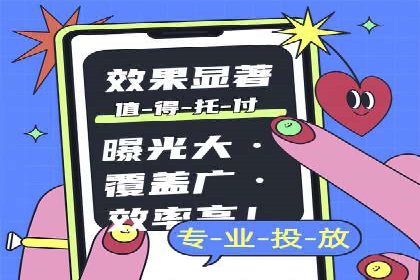 竞价推广公司如何助力中小企业快速成长