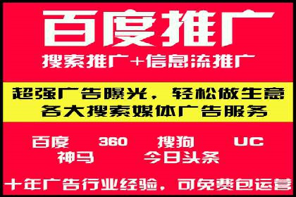 行业领先企业如何运用信息流广告提升品牌影响力