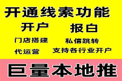 案例解析：SEM推广助力电商转化率提升