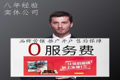 百度优化推广助力电商企业提升销量